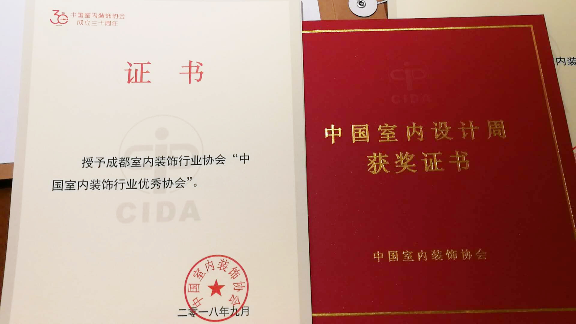 热烈祝贺开云综合体育_开云体育(中国)
荣获“中国室内装饰行业优秀协会”